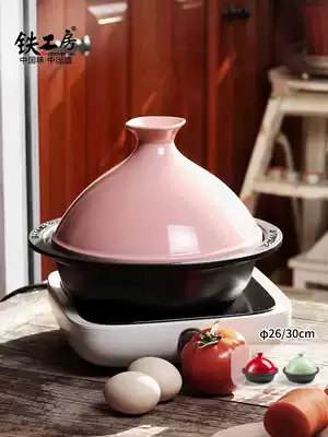 Iron workshop Cast iron Tagi pot Japanese stew pot Ceramic clay pot Rice casserole Enamel soup pot Gas induction cooker Household
