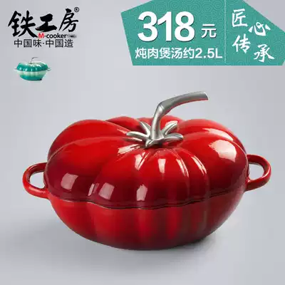 Iron workshop tomato cast iron stew pot thickened enamel pot flat bottom raw iron pot soup pot stew meat non-stick pot multi-function