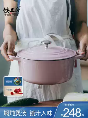 Iron workshop cast iron pot Enamel pot Soup pot Household casserole Seafood stew pot Non-stick induction cooker braised and baked enamel pot
