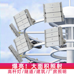 Led Tunnel Light Module 500W600 High-Power Floodlight Outdoor Waterproof High-Pole Street Light for Stadiums and Squares