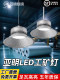 Yaming Led Industrial and Mining Light with Finned Heat Sink for Factory, Warehouse, and Workshop Lighting, 100W 200W Ultra-Bright Industrial Pendant Light