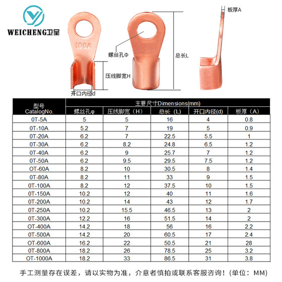 구리 노즈 오픈 노즈 구리 노즈 구리 터미널 와이어 러그 와이어 구리 커넥터 터미널 노즈