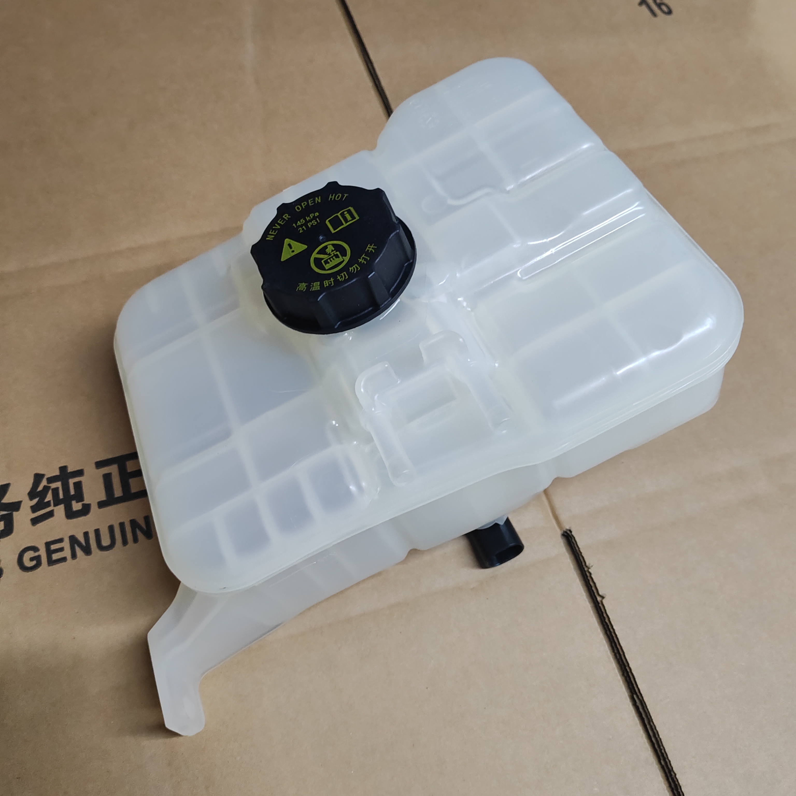 比亚迪F6唐G6秦S6速锐M6S7G5副水壶：汽车保养必备神器，守护引擎安全！
