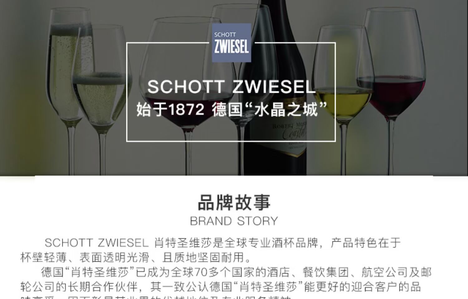 Đức nhập khẩu SCHOTT SCHOTT rượu vang đỏ đặt nhà pha lê ly rượu vang decanter ly rượu vang - Rượu vang cốc uống rượu vang