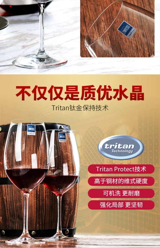 Đức nhập khẩu SCHOTT SCHOTT rượu vang đỏ đặt nhà pha lê ly rượu vang decanter ly rượu vang - Rượu vang