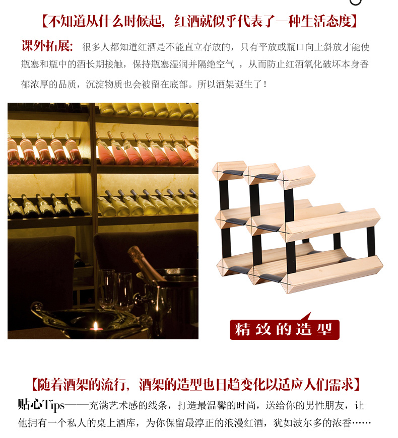 Laires CSK giá rượu trang trí giá rượu nhà châu Âu sáng tạo lưới gỗ rượu vang thanh thời trang retro - Rượu vang ly uống rượu mạnh