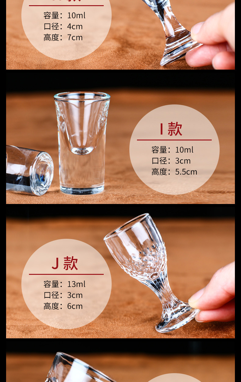 Rượu gia dụng Glass Glass Rượu Cup Rượu Vang Nhỏ Cellar Trung Quốc Bullet Cup Một Cốc Rượu Vang Đặt 6 Bộ