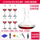 Đức nhập khẩu SCHOTT SCHOTT rượu vang đỏ đặt nhà pha lê ly rượu vang decanter ly rượu vang - Rượu vang đồ khui rượu vang