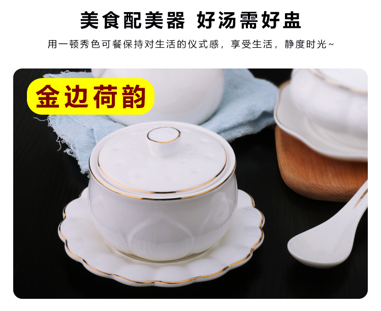 Waterproof ceramic bird 's nest forest frog supplements soup bowl with cover ceramic porcelain white paint stew pot pot steamed egg soup bowl