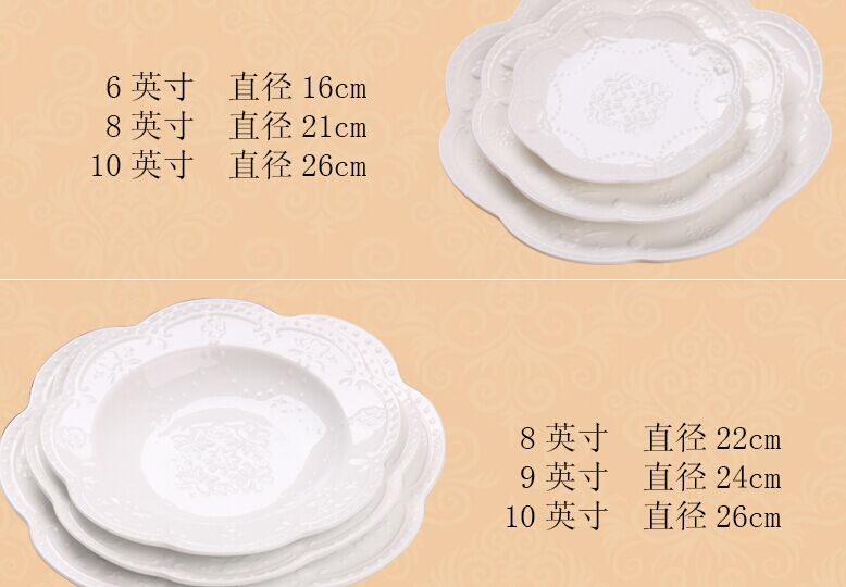 Milk white ipads porcelain plate beefsteak pan European embossed ceramics western - style food dish soup plate plate