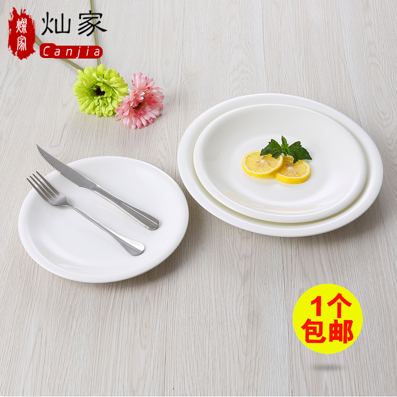 Creative steak white ceramic dish dish dish dish plate disc flat light of cake plate all the western - style tableware