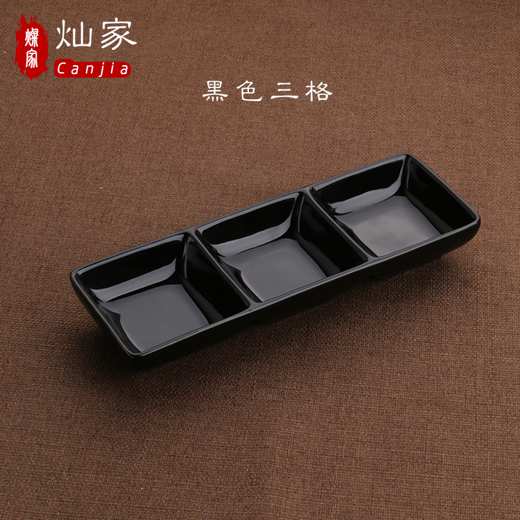 Ceramic tableware sauce dish of hot pot dish means dish condiment lattice dish square plate snack plate color plate