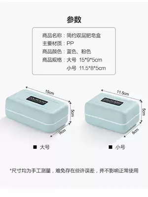 Extraordinary home products European-style double-layer fat soap box Creative travel portable drain soap box with lid Bathroom double-grid soap holder