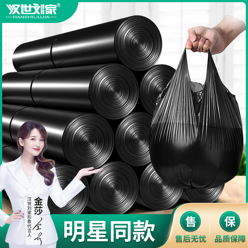 Black garbage bag portable vest thickened Home Wholesale CUHK Kitchen Plastic Bags Rolls of Rubbish Bags