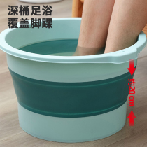 Foldable foot bucket household plastic thick foot bath bucket foot wash bucket massage foot basin heat preservation foot tub high bucket