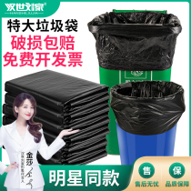 Extra large garbage bag large commercial Black 60x80x100 portable sanitation thick garbage bag plastic bag