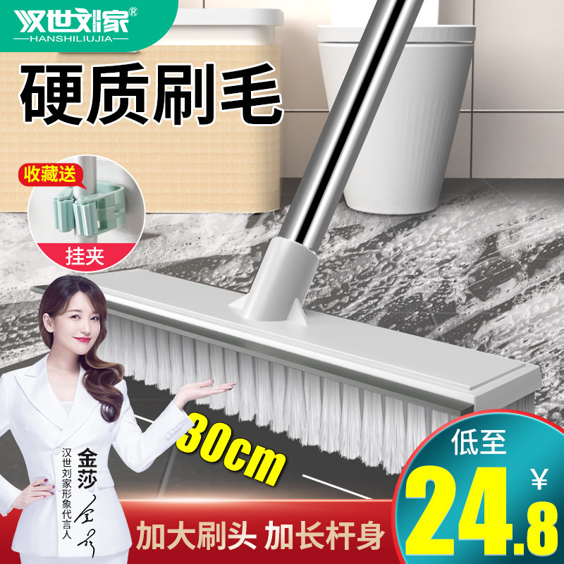Ground Brush Makeup Room Brushed Ground Brush Long Handle Home Bathroom Toilet Hardhair Clean Wash Floor Tile Slit Floor Brush