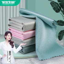 Fish scale cloth cleaning cloth washing dishes water absorption is not easy to lose hair cleaning kitchen special cleaning table cleaning glass without leaving marks