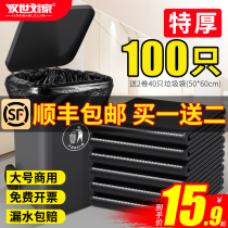 Garbage bag large commercial dining thick black kitchen household 60x80 sanitation extra large large property Hotel