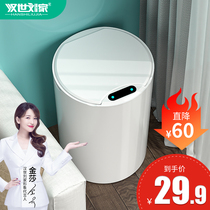 Smart trash can household induction living room light luxury kitchen with lid large capacity paper basket toilet Electric