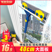 Glass artifact household telescopic rod double-sided window high-rise outer window wiper cleaning special cleaning tool