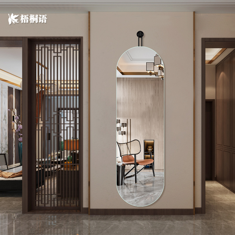 Mirror full-body mirror entrance hook mirror wall-mounted thin bedroom dressing mirror living room decorative mirror home full-length mirror