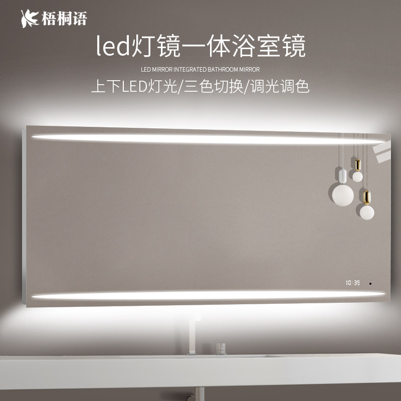 Toilet mirror bathroom led bathroom light mirror wall-mounted bathroom mirror custom anti-fog sensor switch smart mirror