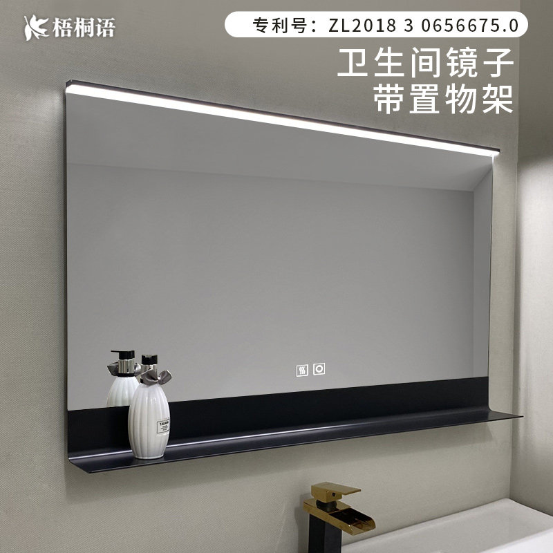 Smart Bathroom Mirror Touch Screen Luminous Washroom Home Wall-mounted Anti-Atomization Makeup room mirror with shelf with lamp