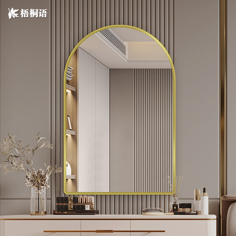 Dressing table mirror Make-up mirror wall-mounted home porch decorative mirror HD explosion-proof arch mirror wall mounted