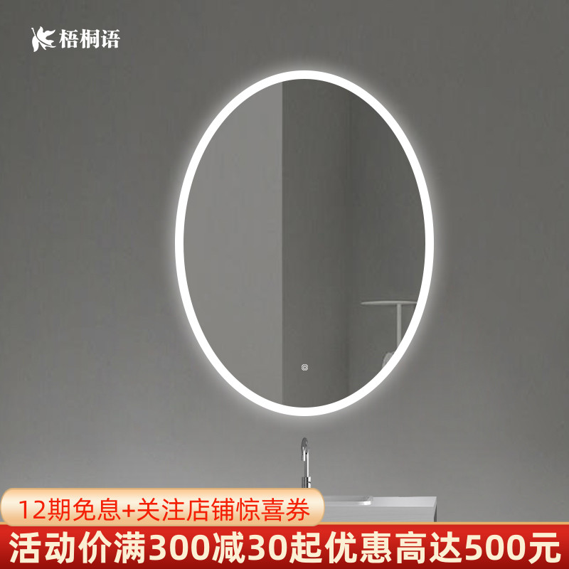 Bathroom mirror cabinet smart aluminum alloy mirror cabinet toilet oval wall hanging wash bathroom mirror with locker