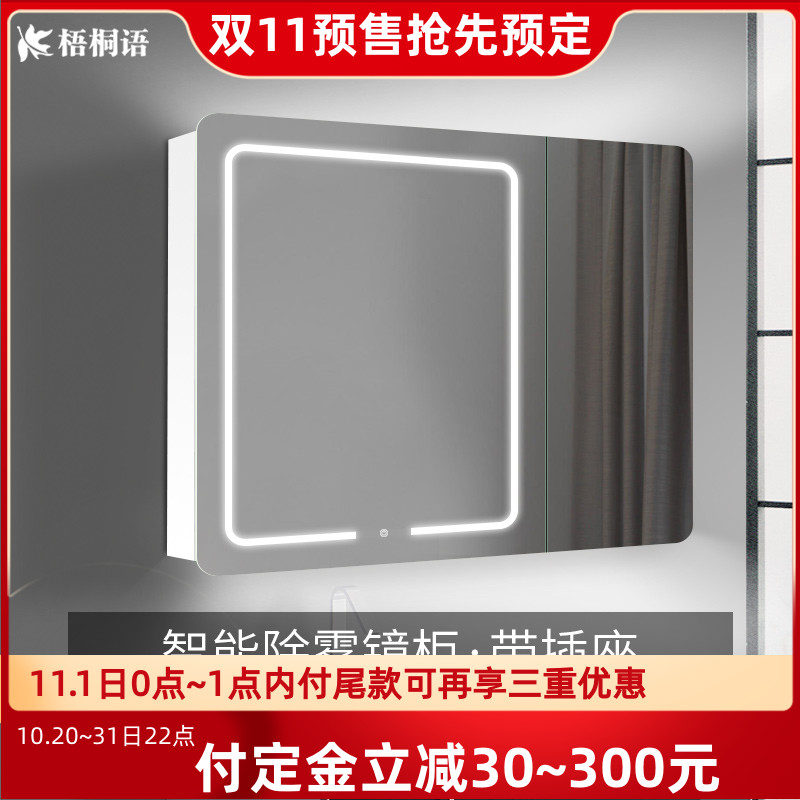 Smart bathroom mirror cabinet Separate toilet wall-mounted mirror cabinet with lights Customized anti-fog mirror cabinet storage integrated cabinet