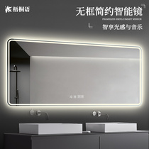 Bathroom mirror modern Wall Wall anti-fog touch screen music frameless makeup mirror bathroom mirror with light smart