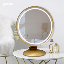 Cosmetic mirror desktop vanity mirror light luxury folding supplementary light mirror with lamp American girl bedroom smart makeup front mirror