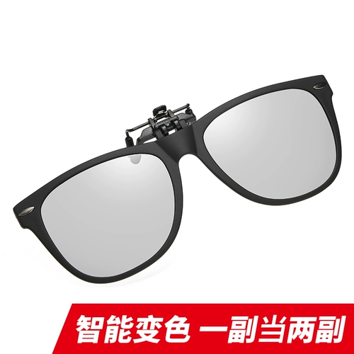 Маринованные солнцезащитные очки миопийские очки езды зеркальные солнцезащитные очки Женская СИА Взрослая леди Полард Ночное видение Анти -высокое луча