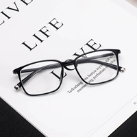 Черная рама двойная миопия 200 градусов (ткань сумки)