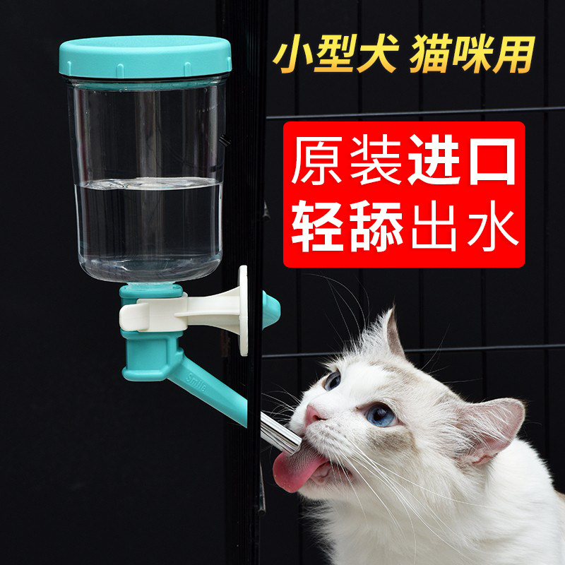 HE Dog Water Water Hanging kettle Catty WatermeDrink Automatic Drinker No Humidifier Rabbit Feed Water