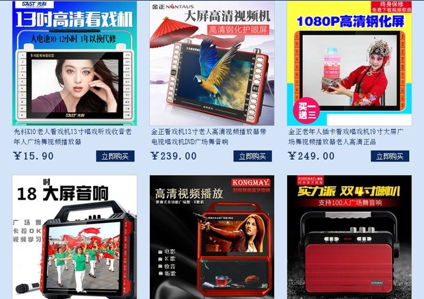 cục phát wifi xiaomi Ông già Jinzheng xem máy hát độ phân giải cao 22 inch máy nghe nhạc radio vuông nhảy DVD máy nghe nhạc cầm tay - Trình phát TV thông minh cục phát wifi xiaomi