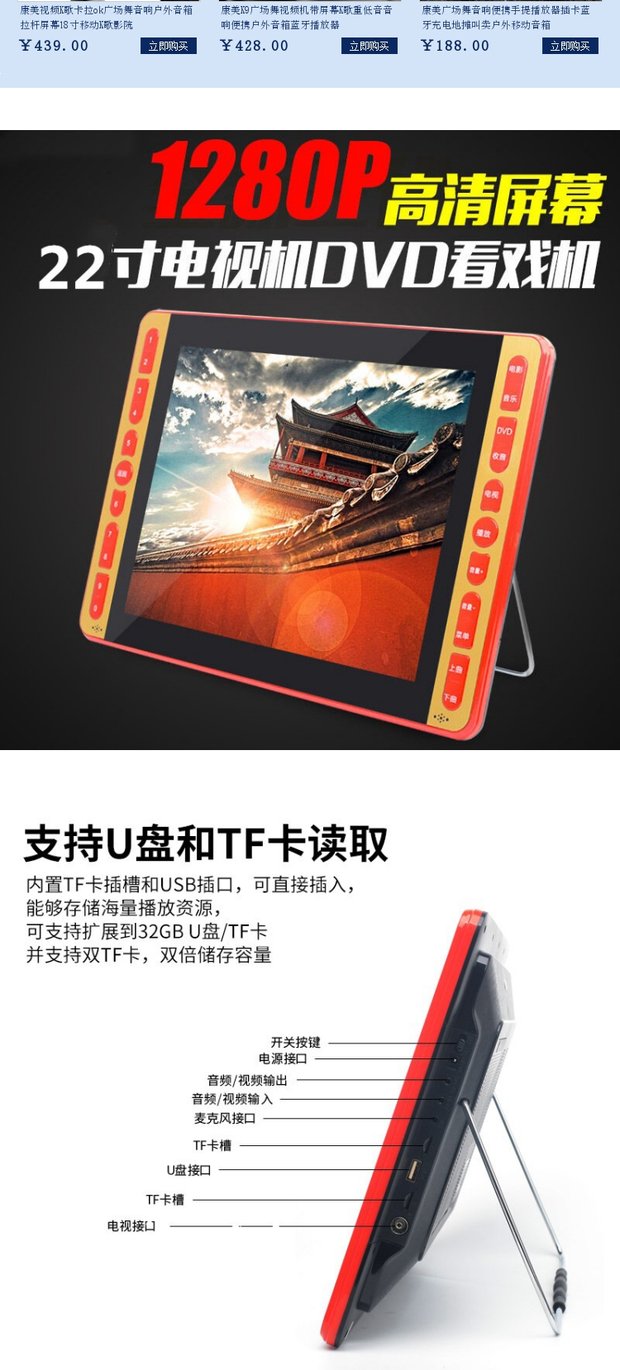cục phát wifi xiaomi Ông già Jinzheng xem máy hát độ phân giải cao 22 inch máy nghe nhạc radio vuông nhảy DVD máy nghe nhạc cầm tay - Trình phát TV thông minh cục phát wifi xiaomi