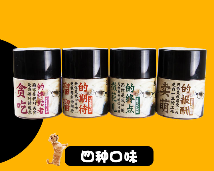 Xúc xích thú cưng Mengbei thịt bò thịt cừu thịt cừu xúc xích gà xúc xích Teddy chó ăn vặt - Đồ ăn vặt cho chó thức ăn cho chó con 2 tháng tuổi