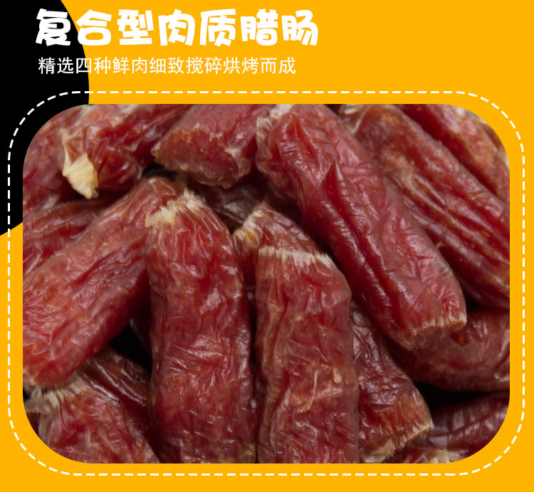 Xúc xích thú cưng Mengbei thịt bò thịt cừu thịt cừu xúc xích gà xúc xích Teddy chó ăn vặt - Đồ ăn vặt cho chó thức ăn cho chó con 2 tháng tuổi