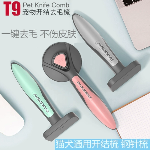 Грабня для волос домашних животных, тонкая расческа, кошка плавающая волоса, кошачья расческа, чтобы поплавать с длинными волосами Cat Special Compe