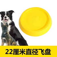 Фрисби из мягкой резины, подходит для подростков, 22см, можно грызть