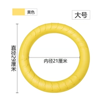 [Средняя собака] Большое 29 см. Мягкое резиновое кольцо.