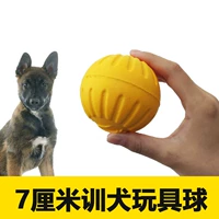 【Маленькие и маленькие собаки】 маленький 7 см. Желтый -устойчивый