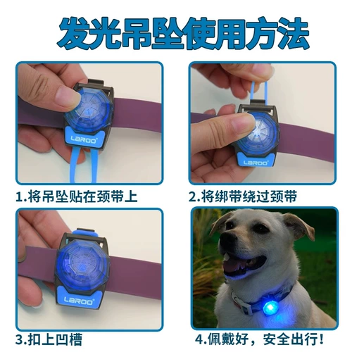 Laroo Laeno выходит на собачьи огни ночью, чтобы предотвратить лампы для выпадения волос.