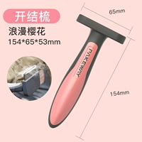 Романтический порошок (открытие расчесывания)