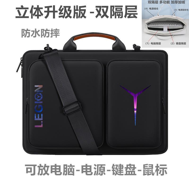 Lenovo Savior Y7000P/Y9000P Computer Bag 16inch R9000P Portable Shoulder Backpack Can Hold Long Keyboard, Mechanical Keyboard or Stand G5000 for Men and Women 15.6inch Waterproof Inner Bag 2024