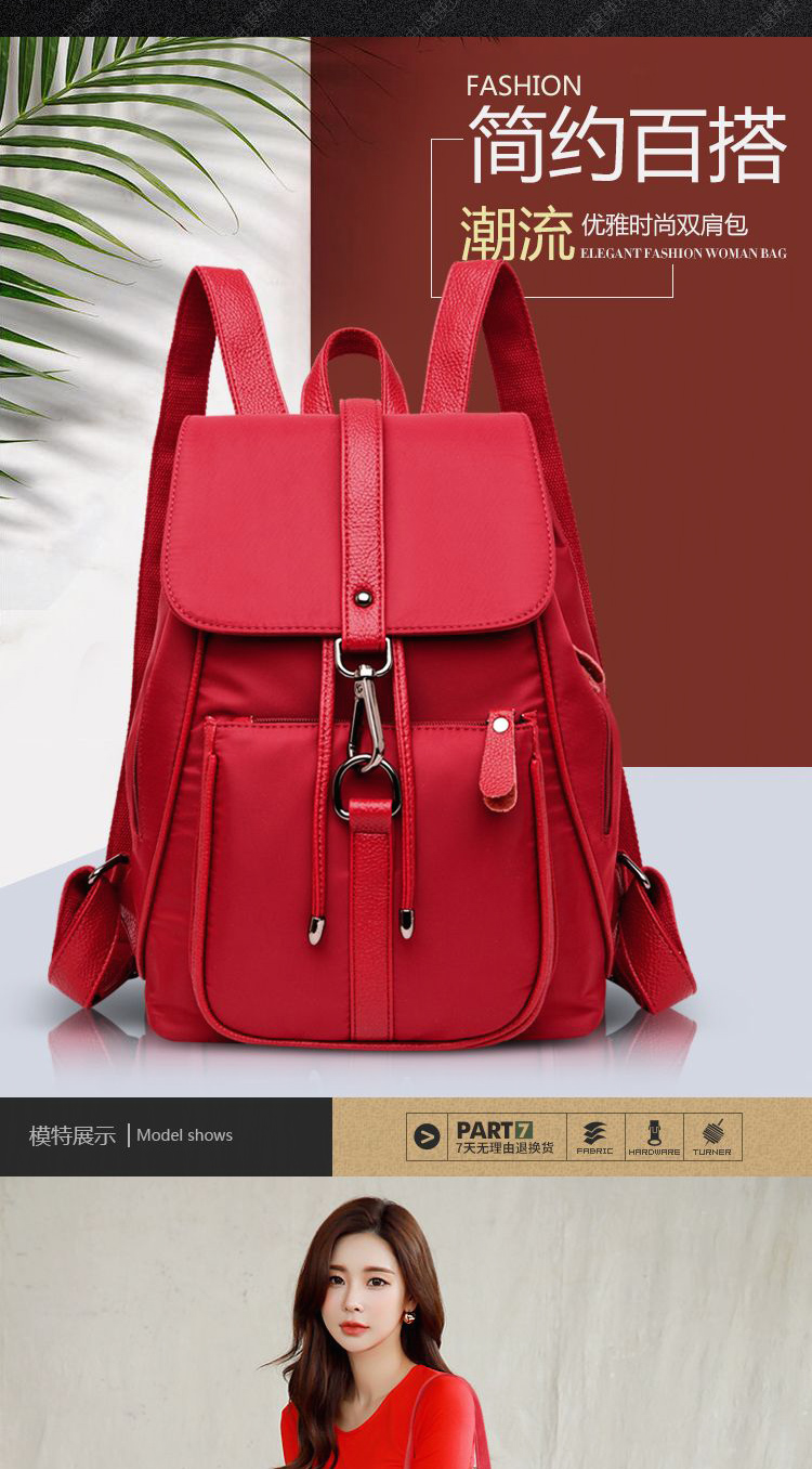 Oxford không thấm nước vải nylon ba lô nữ 2019 phiên bản mới của Hàn Quốc đơn giản túi hoang dã chống mưa thủy triều - Ba lô cặp học sinh tiểu học nữ