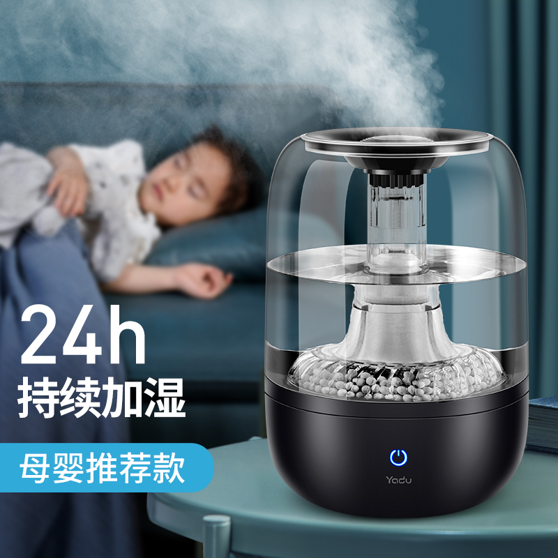 Adu humidifier home silent bedroom pregnant woman baby small fog amount antibacterial purification air sprayer