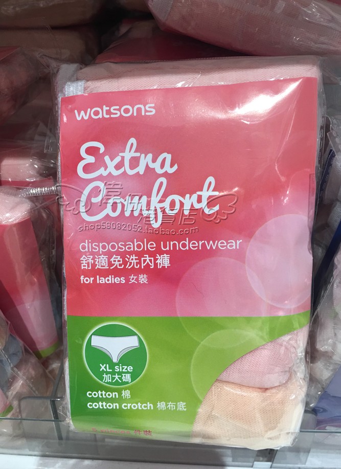 Hong Kong Watsons Washin underwear Disposable cotton underwear men's